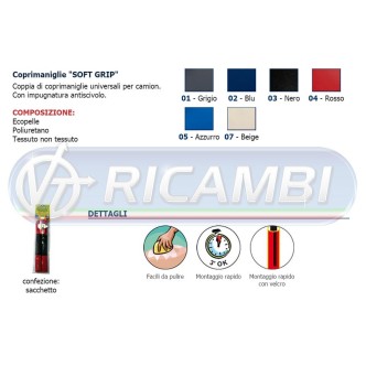 1 - COPRIMANIGLIA SOFT GRIP 60 CM AZZURRO IN CP