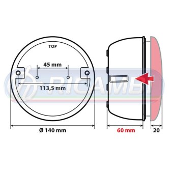 1 - SCOCCA FANALE POSTERIORE TONDO LED D.140 mm